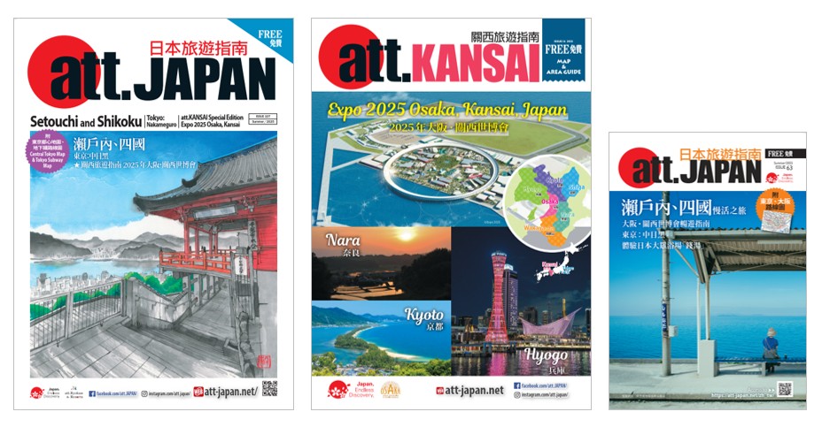 att.JAPAN107