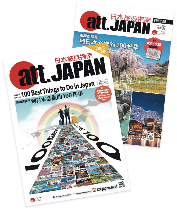 att.JAPAN